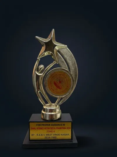 Gold star trophy with Science Branch medallion, Zonal Science Activities & Exhibition 2018