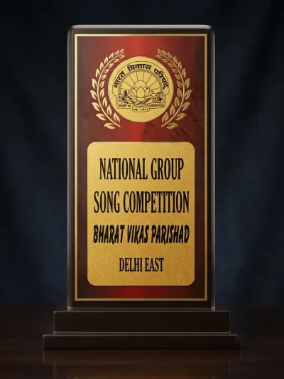 Wooden award with Bharat Vikas Parishad logo, National Group Song Competition Delhi East